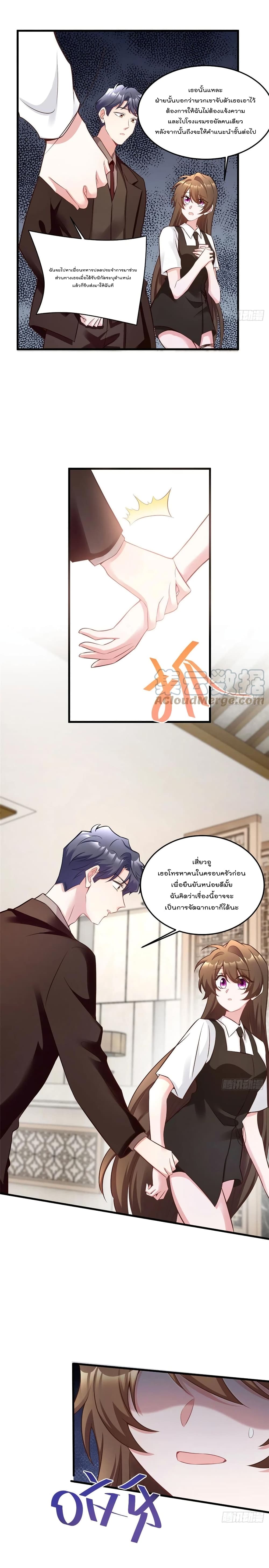 Nancheng waits for the Month to Return page 4