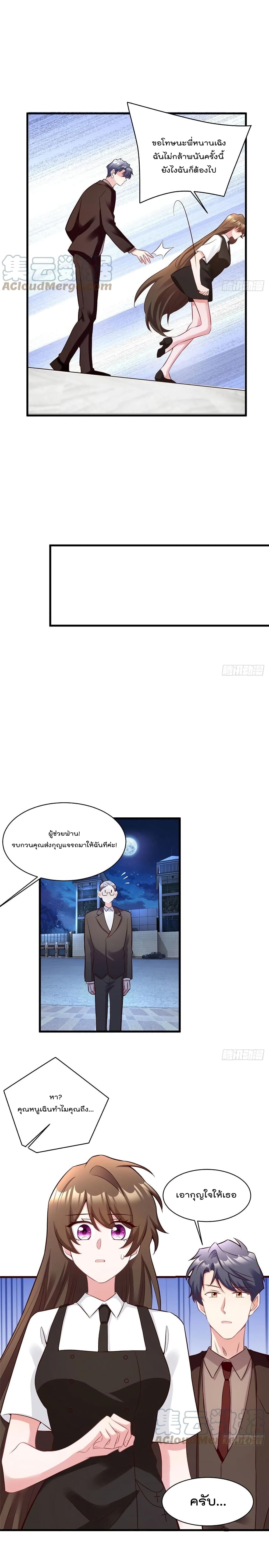 Nancheng waits for the Month to Return page 5