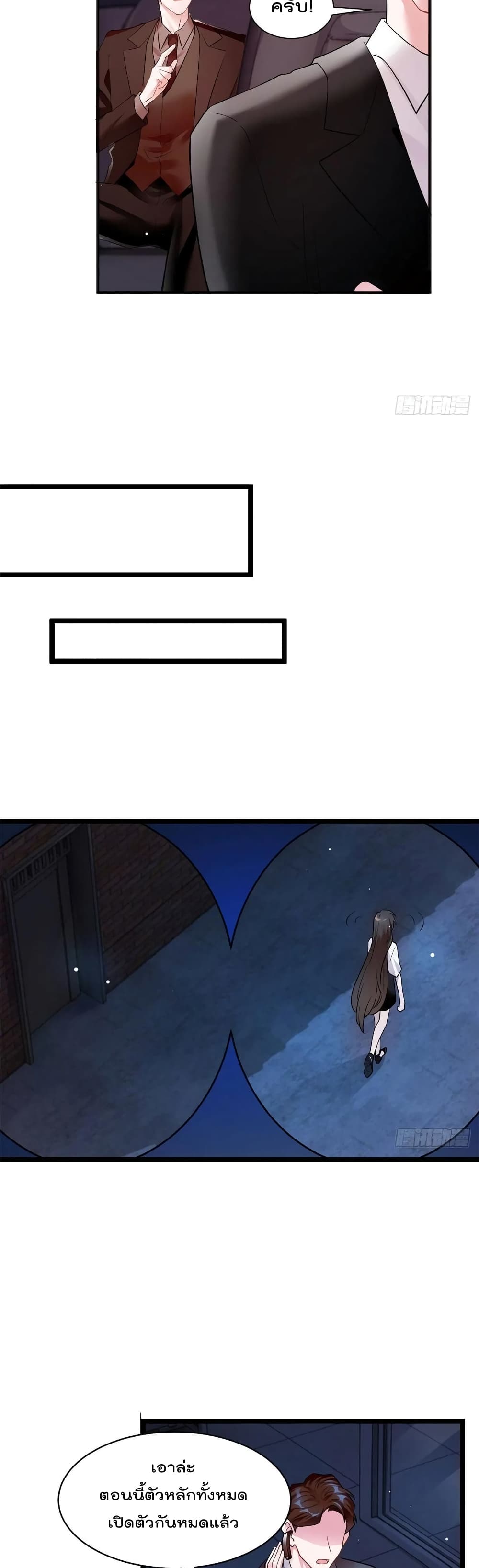 Nancheng waits for the Month to Return page 5