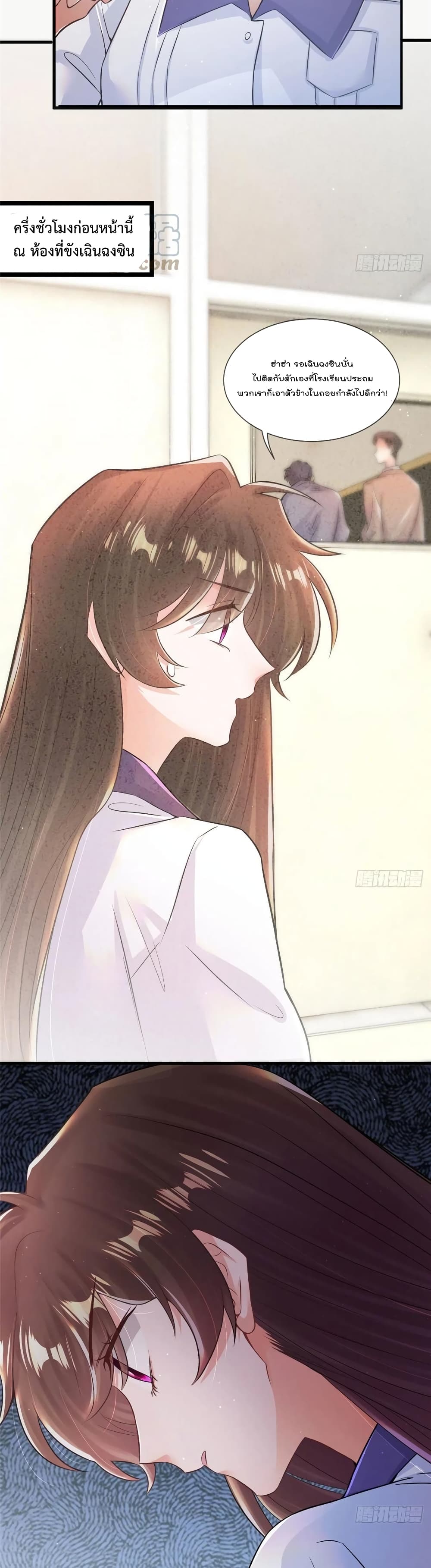Nancheng waits for the Month to Return page 3