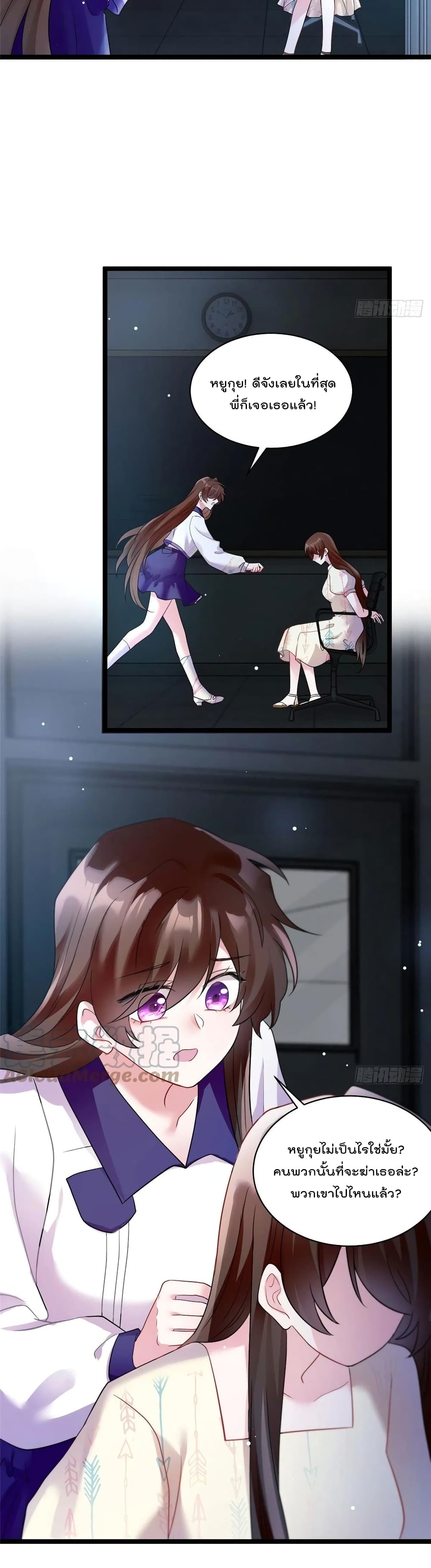 Nancheng waits for the Month to Return page 5
