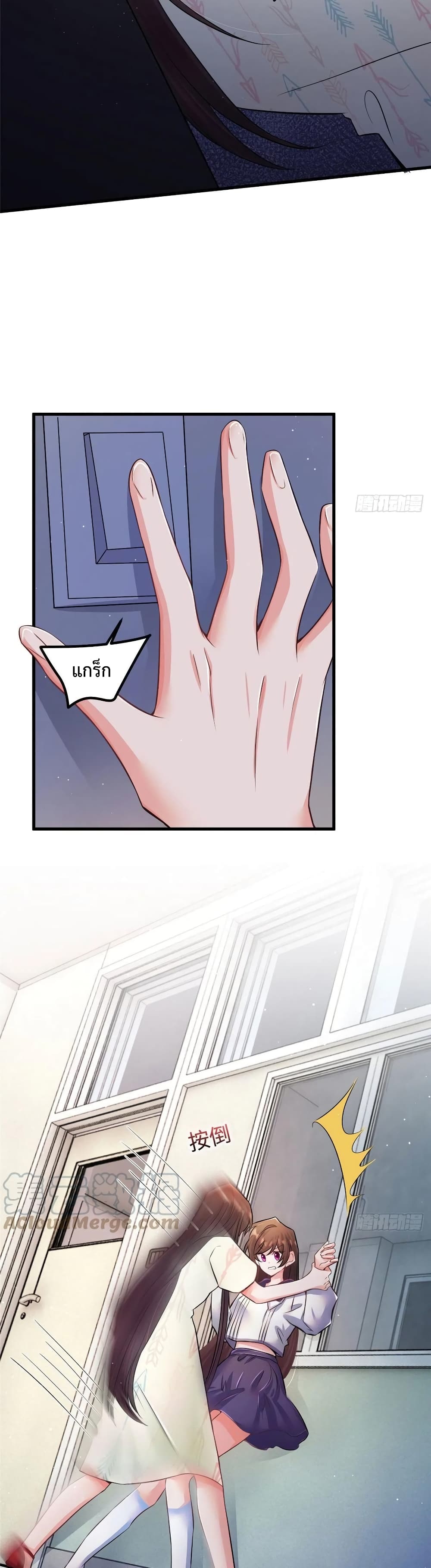 Nancheng waits for the Month to Return page 9
