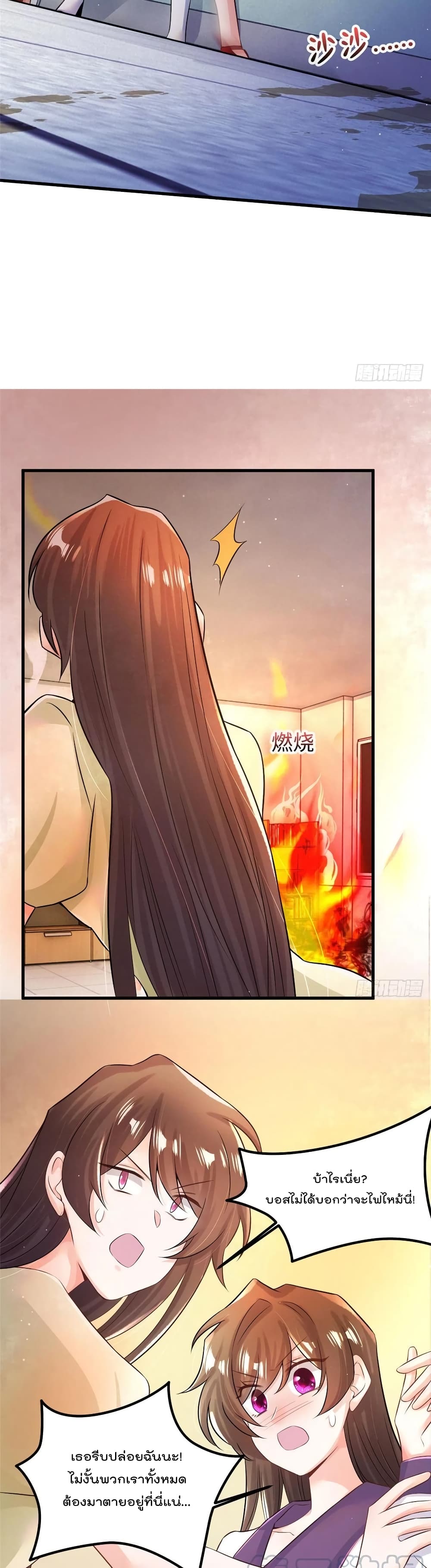Nancheng waits for the Month to Return page 10