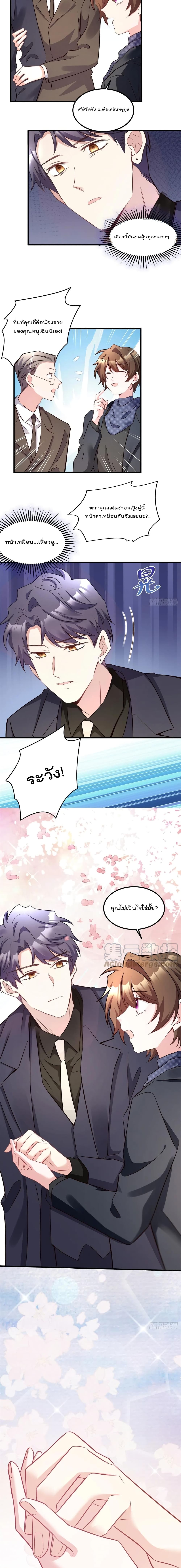 Nancheng waits for the Month to Return page 9