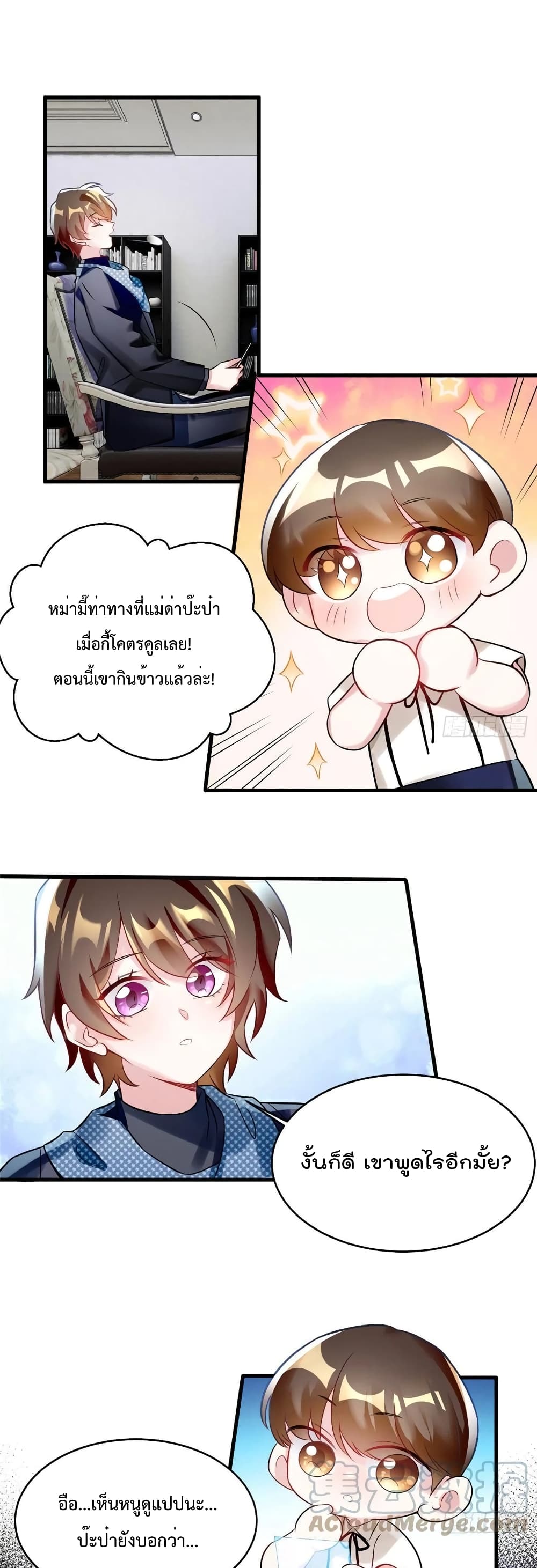 Nancheng waits for the Month to Return page 2