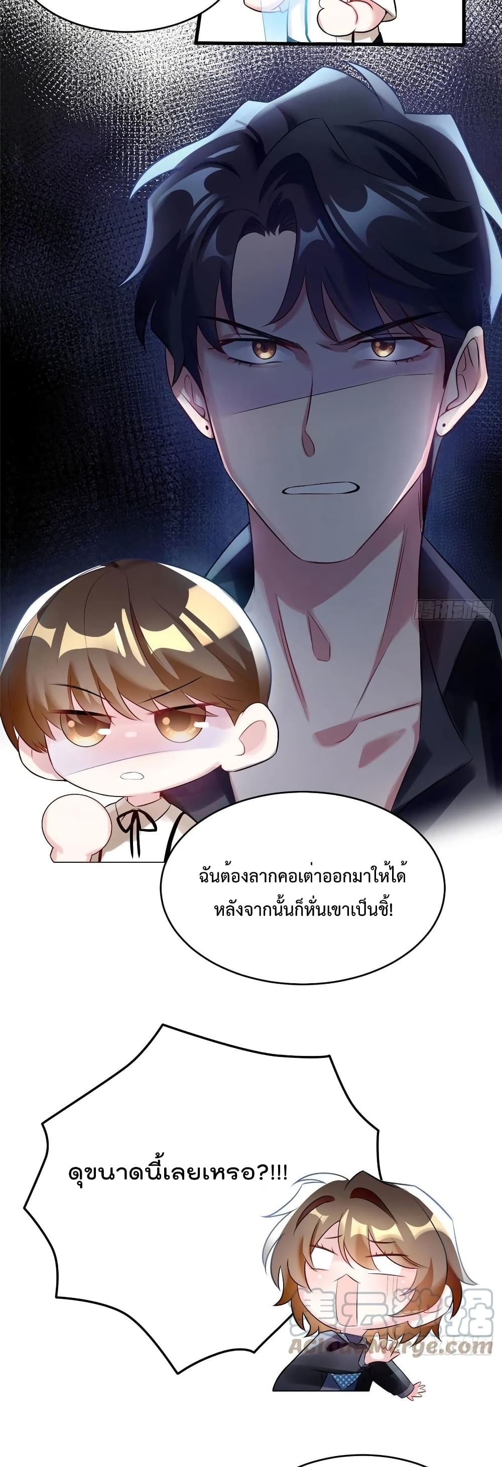 Nancheng waits for the Month to Return page 3