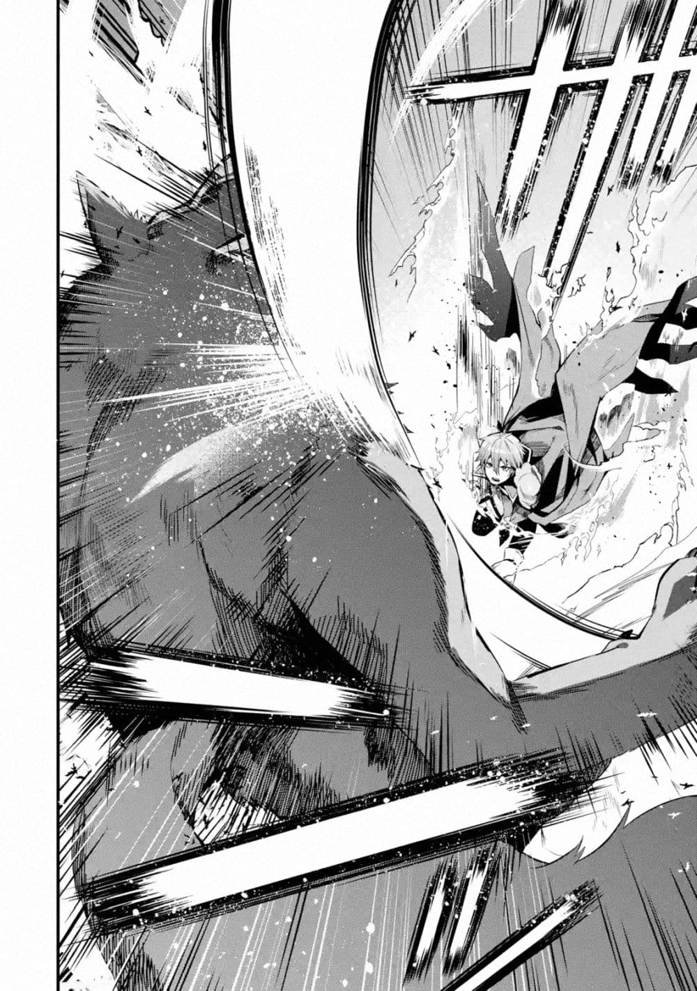 Nankoufuraku no Maoujou e Youkoso page 25