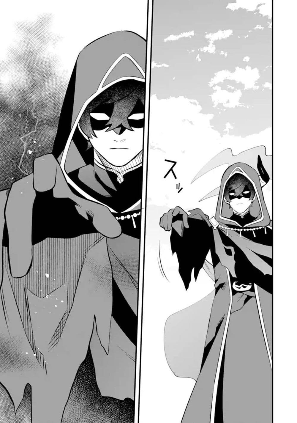 Nankoufuraku no Maoujou e Youkoso page 22