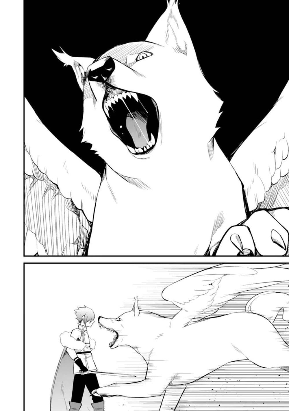 Nankoufuraku no Maoujou e Youkoso page 38