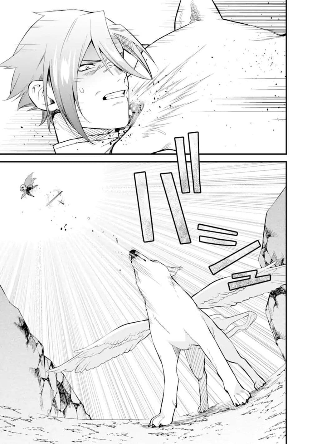 Nankoufuraku no Maoujou e Youkoso page 39