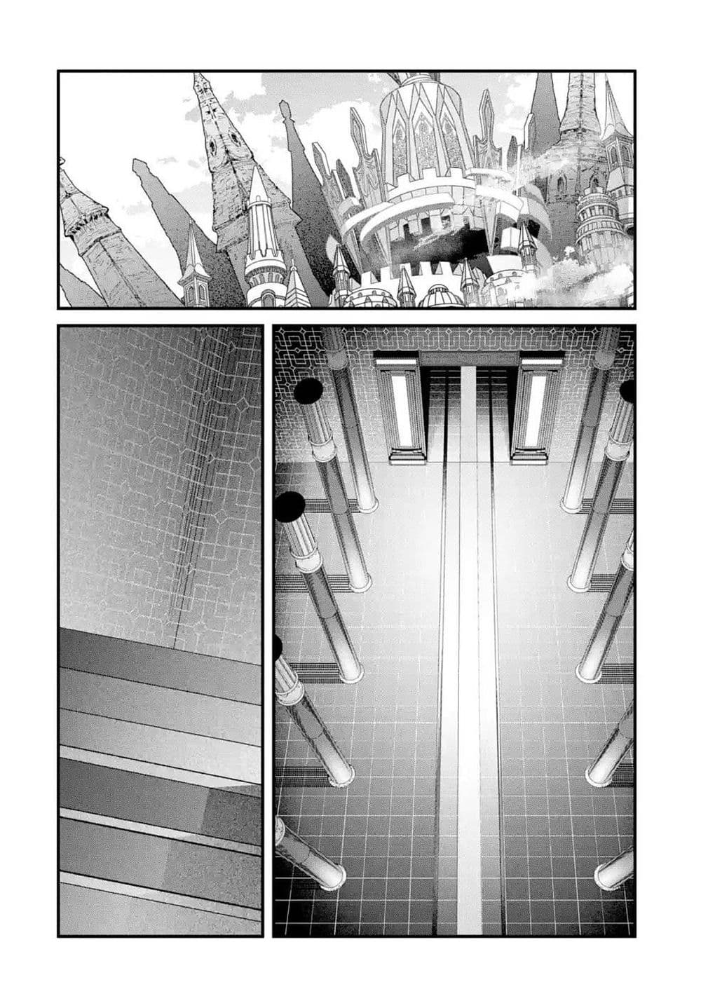 Nankoufuraku no Maoujou e Youkoso page 14