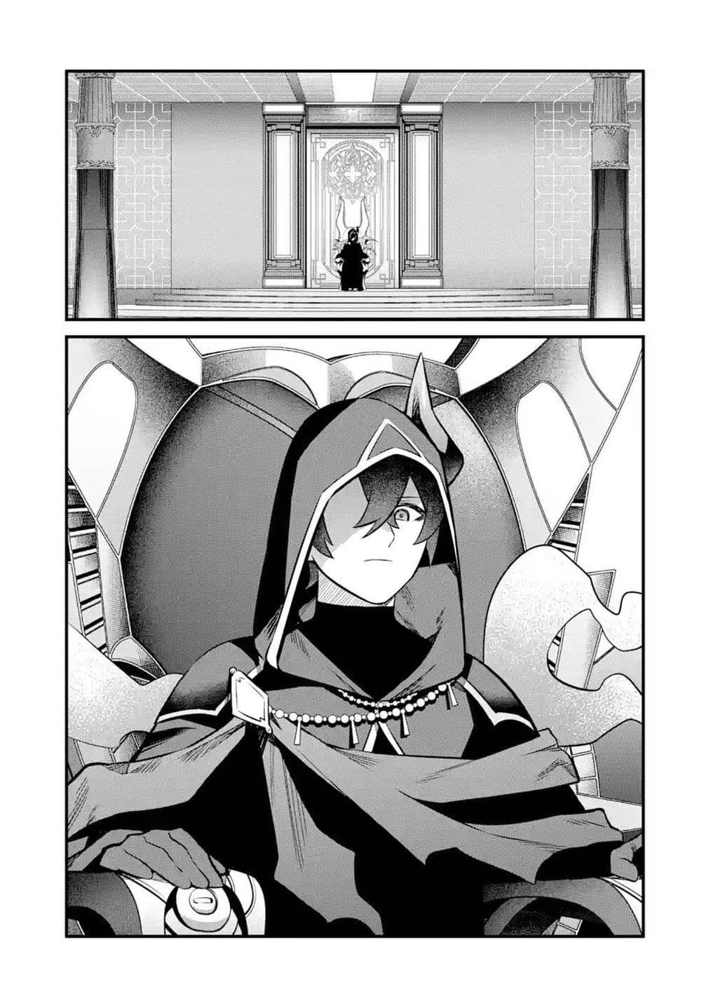 Nankoufuraku no Maoujou e Youkoso page 15