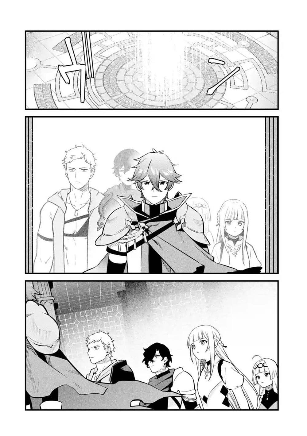 Nankoufuraku no Maoujou e Youkoso page 45