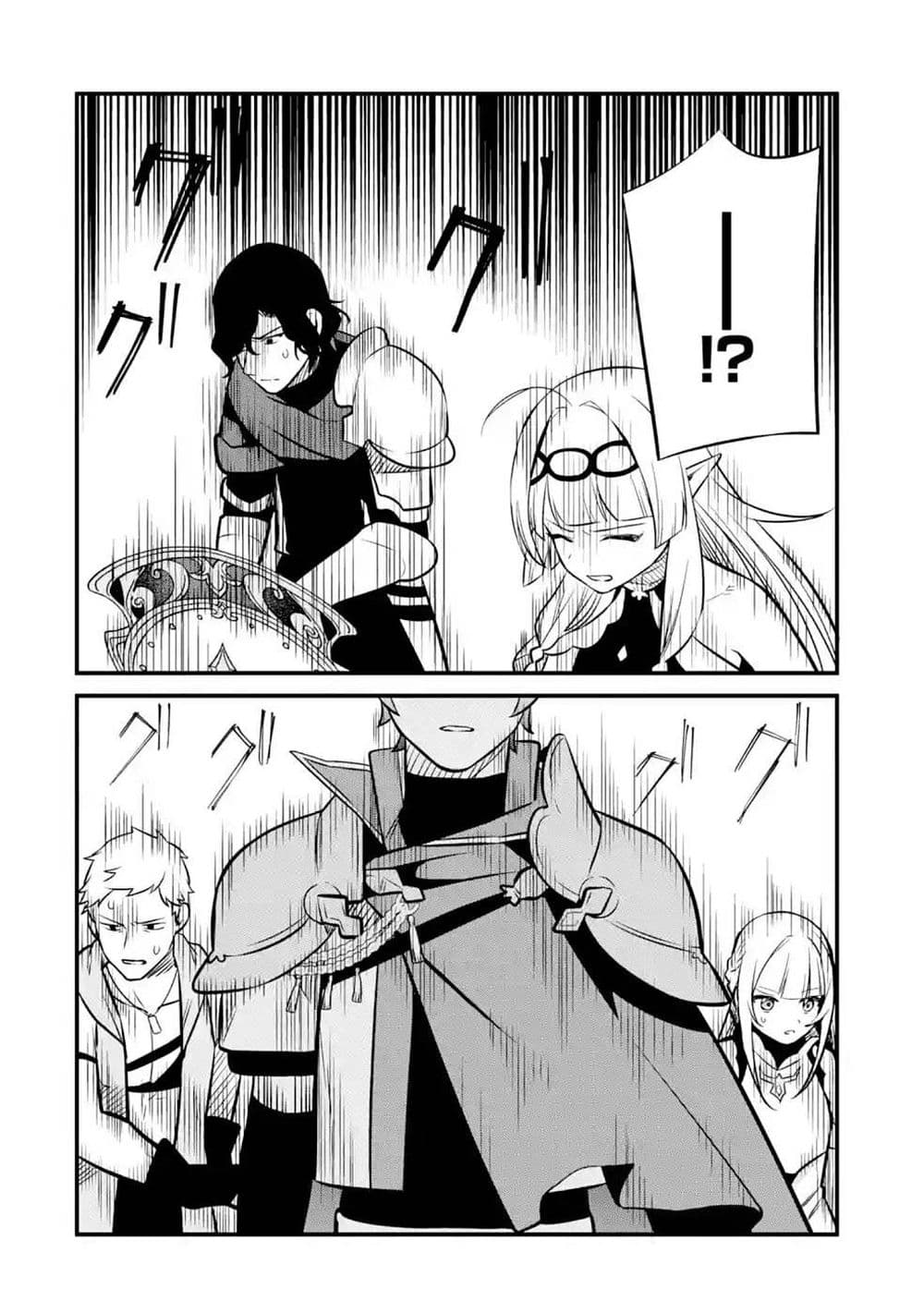 Nankoufuraku no Maoujou e Youkoso page 51
