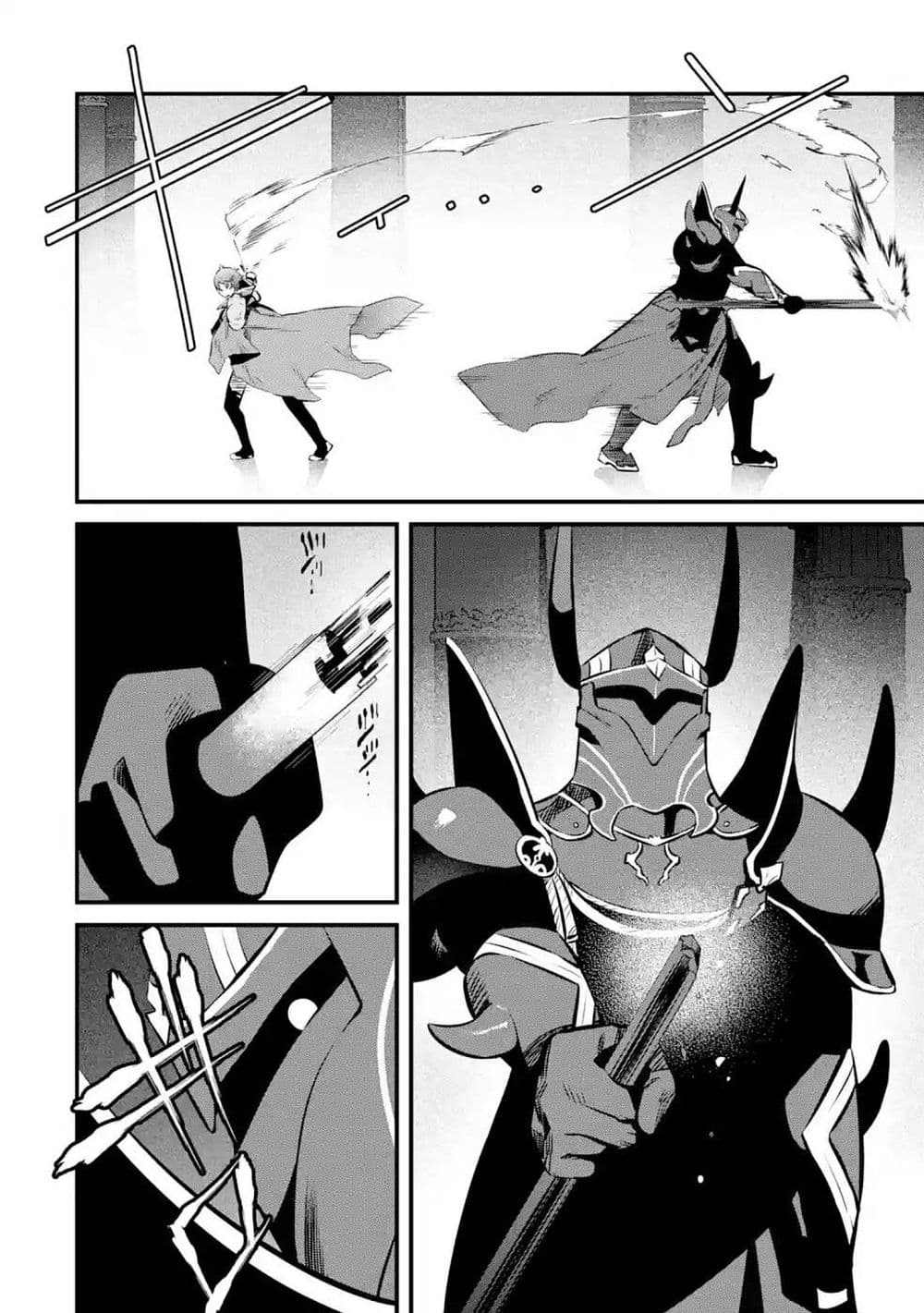 Nankoufuraku no Maoujou e Youkoso page 11