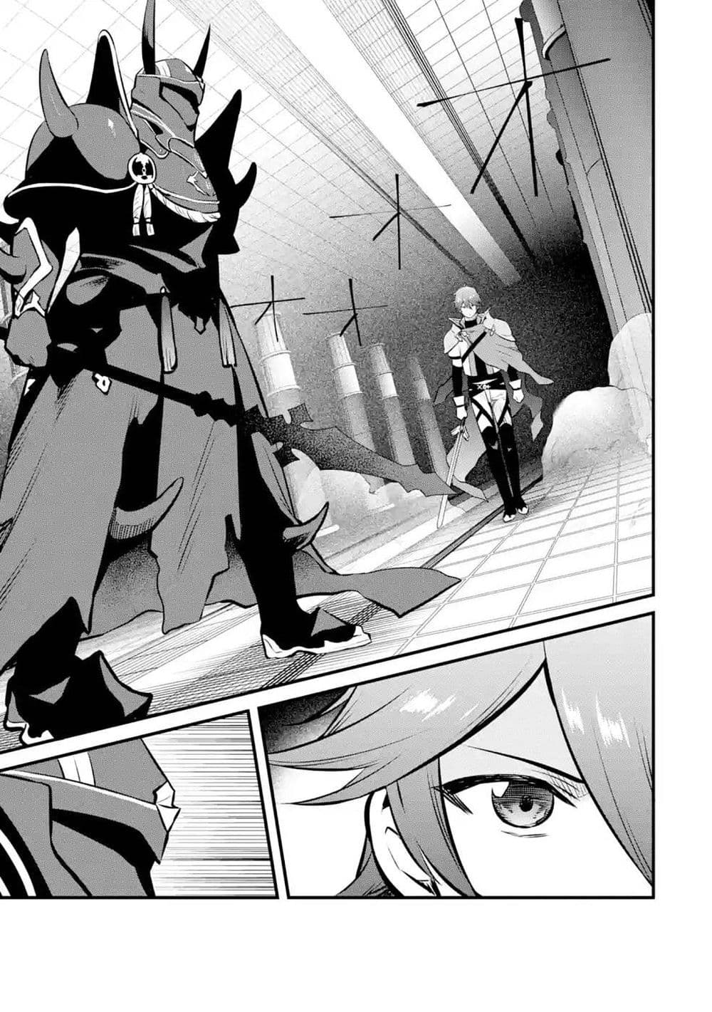 Nankoufuraku no Maoujou e Youkoso page 12
