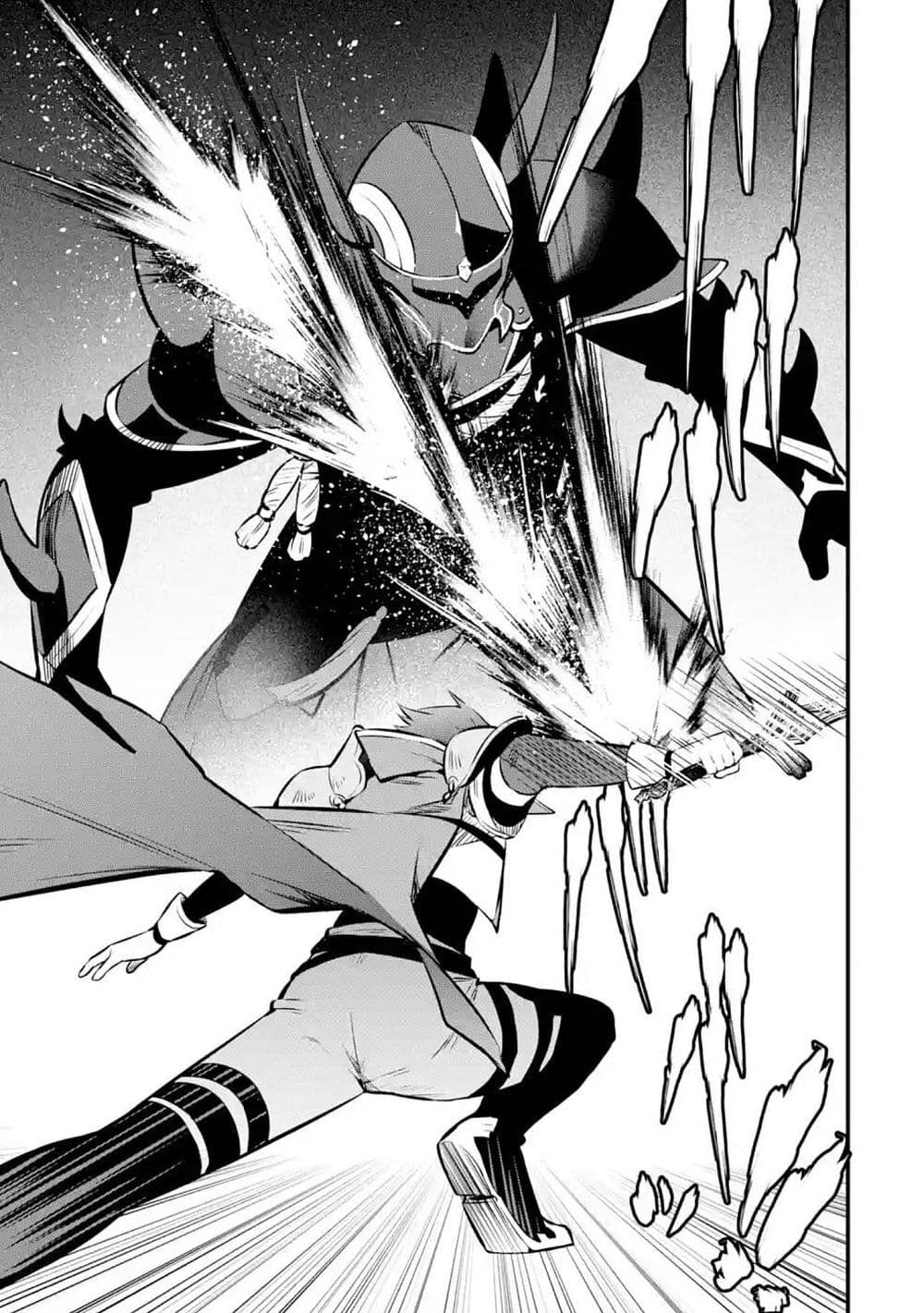 Nankoufuraku no Maoujou e Youkoso page 16