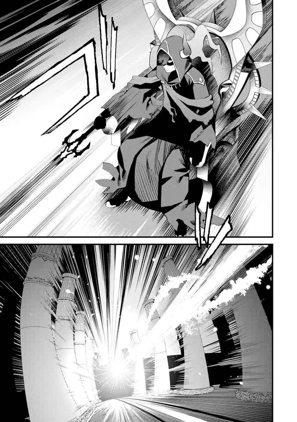 Nankoufuraku no Maoujou e Youkoso page 42