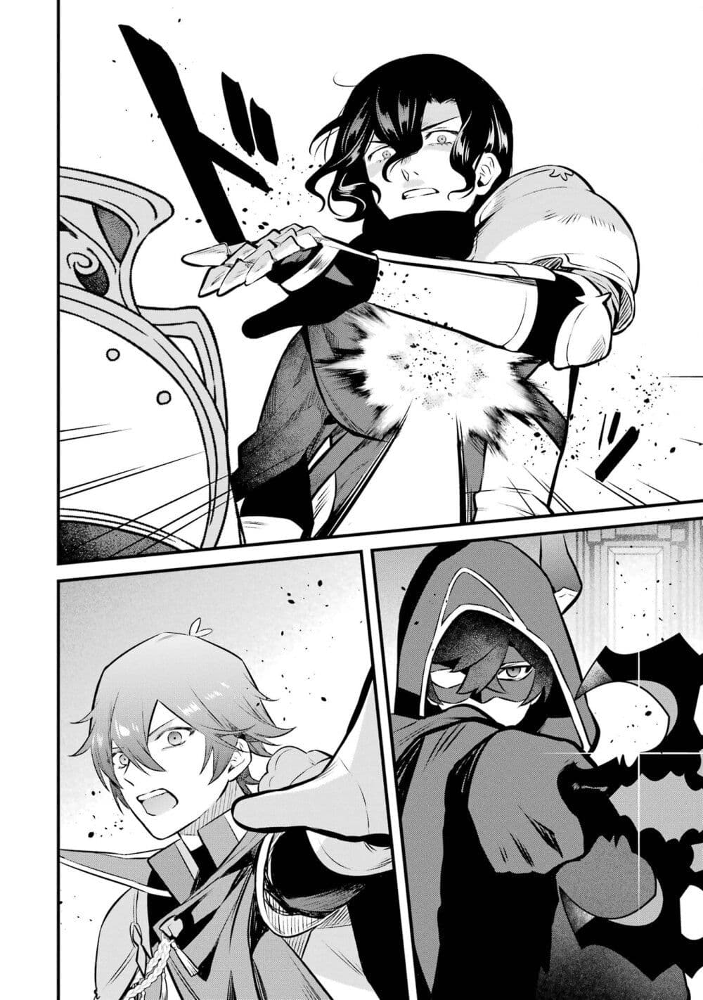 Nankoufuraku no Maoujou e Youkoso page 28