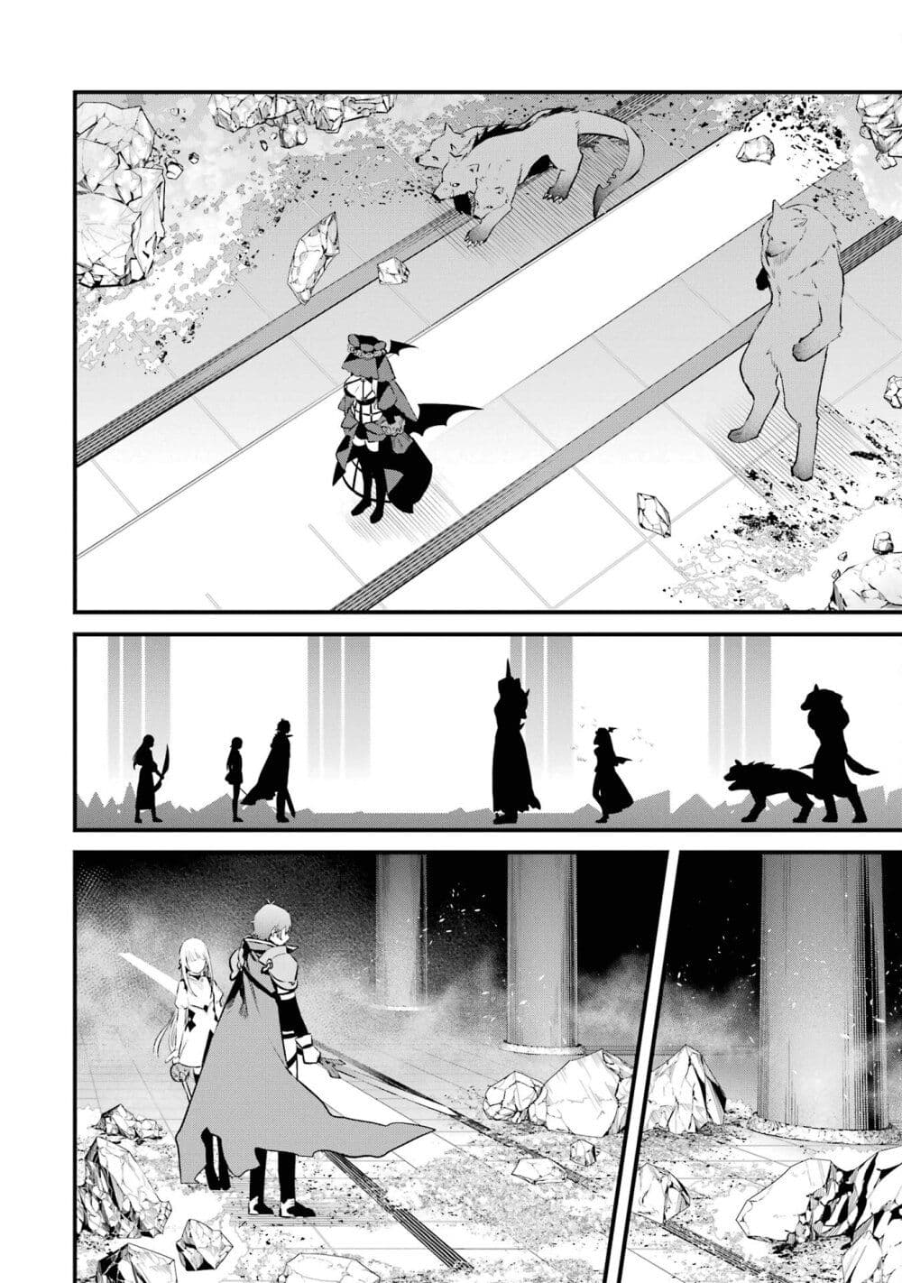 Nankoufuraku no Maoujou e Youkoso page 2