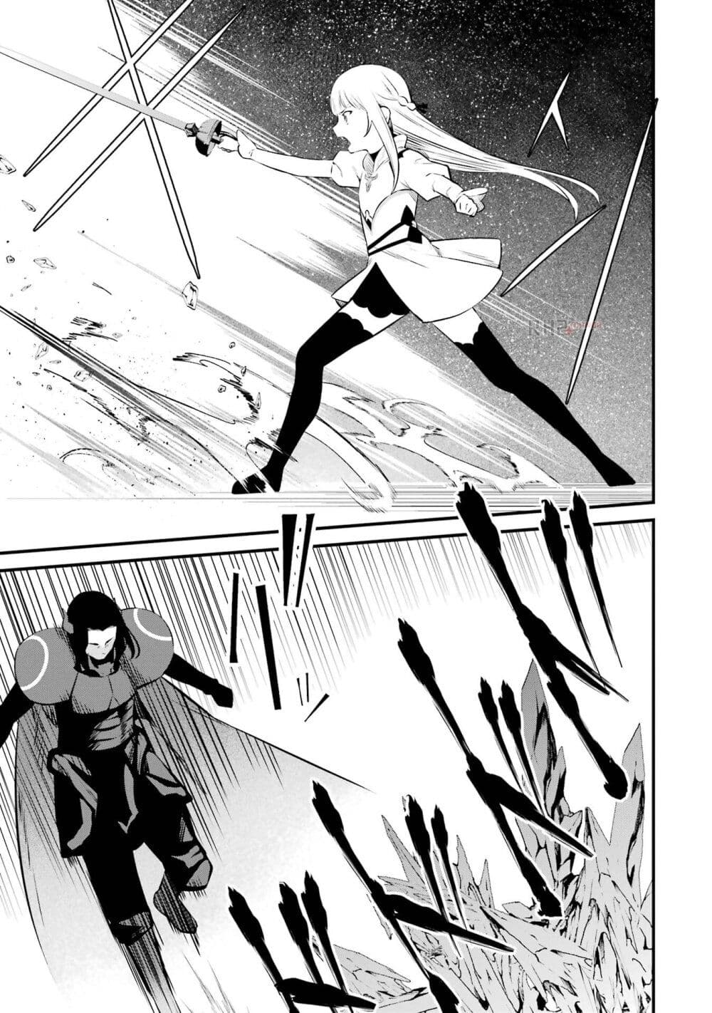 Nankoufuraku no Maoujou e Youkoso page 23