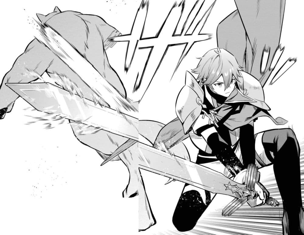 Nankoufuraku no Maoujou e Youkoso page 21