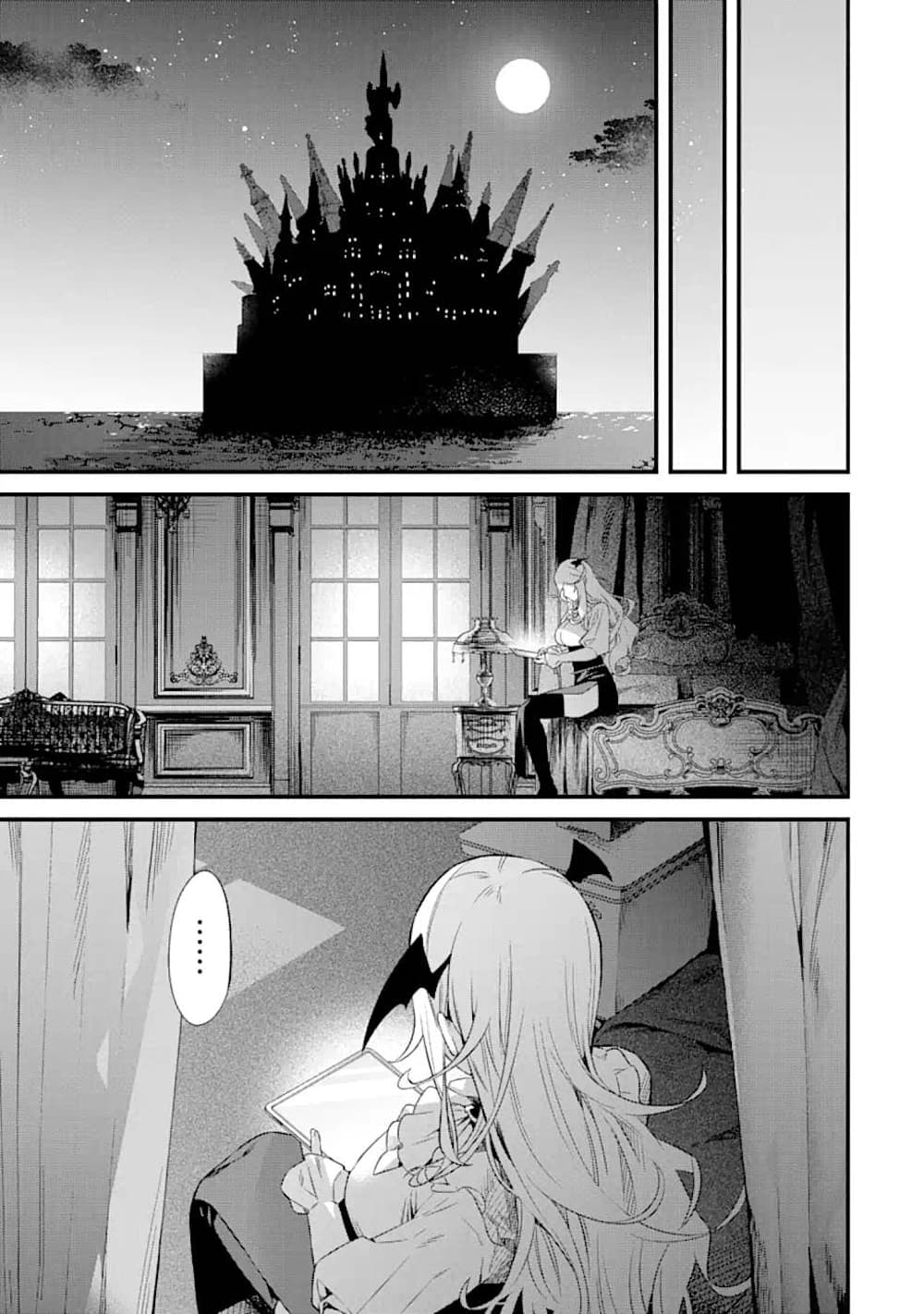 Nankoufuraku no Maoujou e Youkoso page 44