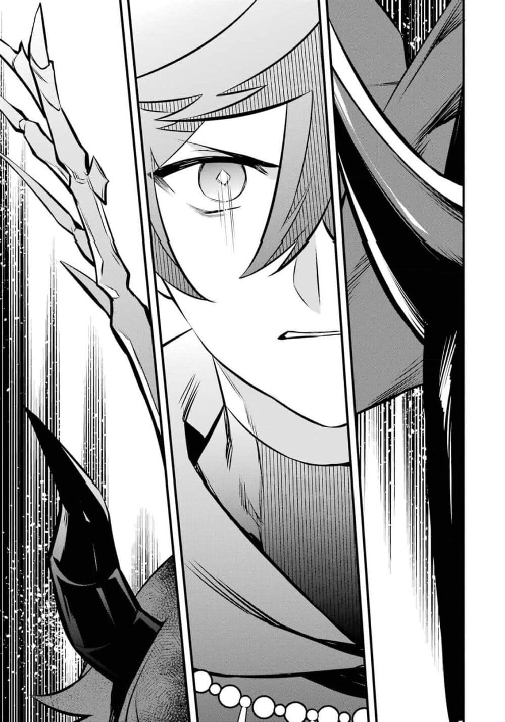 Nankoufuraku no Maoujou e Youkoso page 23