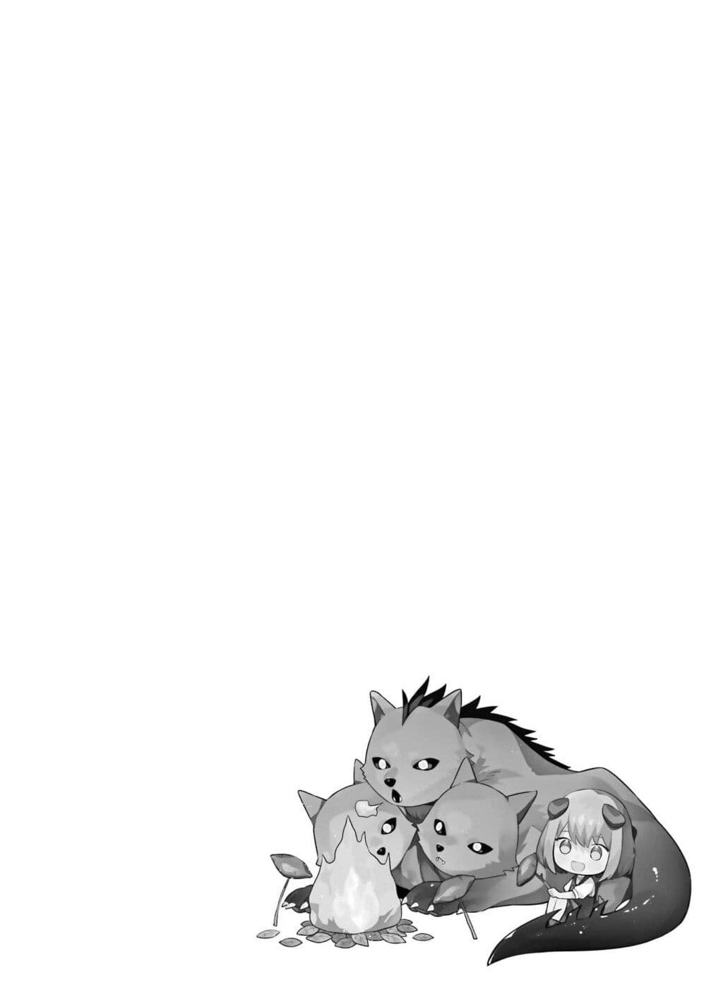 Nankoufuraku no Maoujou e Youkoso page 27