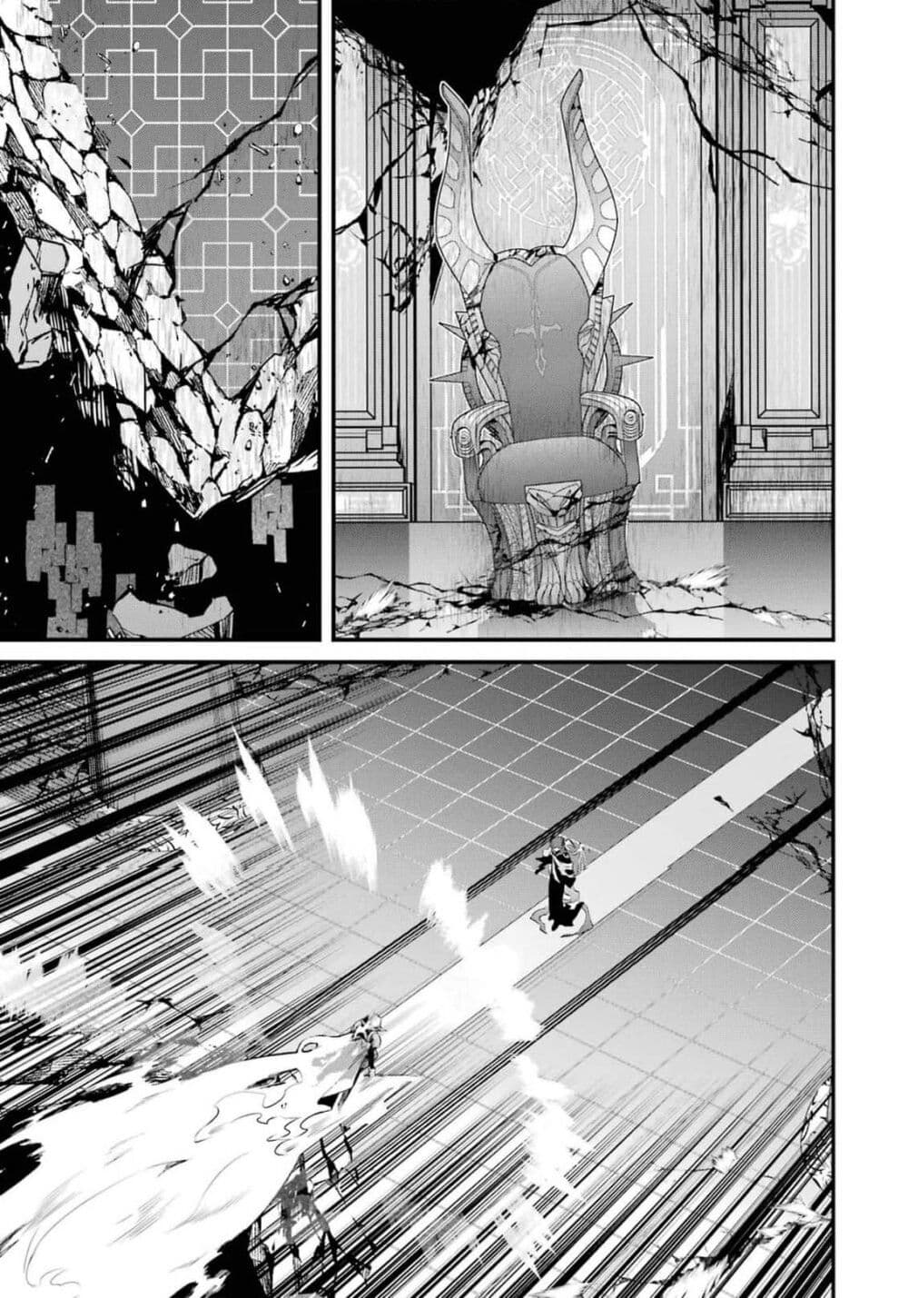 Nankoufuraku no Maoujou e Youkoso page 24