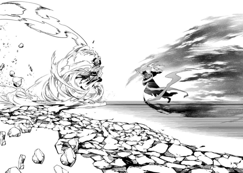 Nankoufuraku no Maoujou e Youkoso page 27