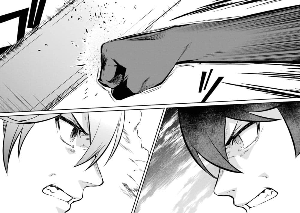 Nankoufuraku no Maoujou e Youkoso page 28