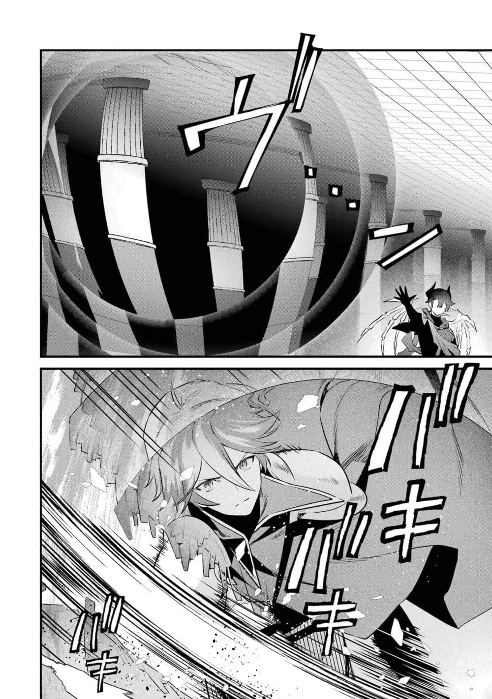 Nankoufuraku no Maoujou e Youkoso page 30
