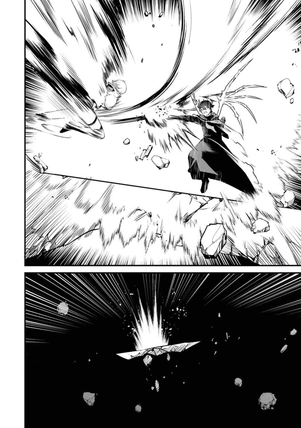 Nankoufuraku no Maoujou e Youkoso page 13