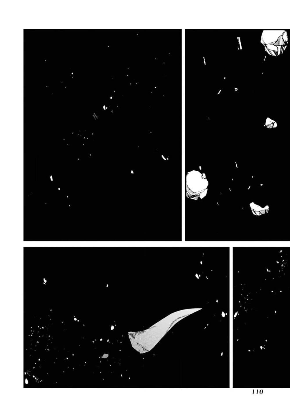 Nankoufuraku no Maoujou e Youkoso page 15