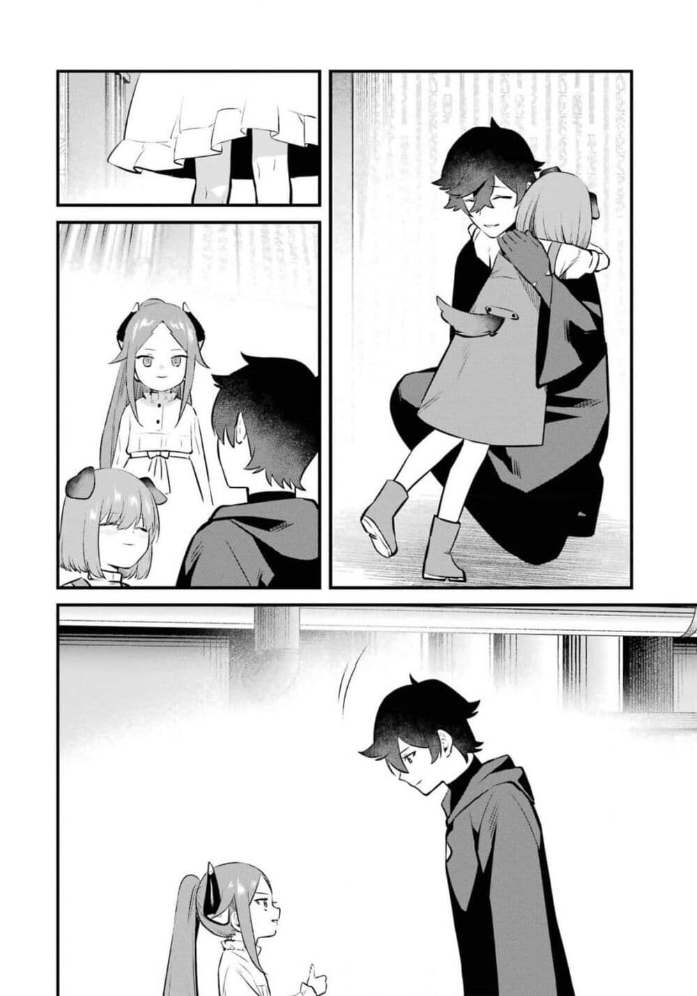 Nankoufuraku no Maoujou e Youkoso page 33