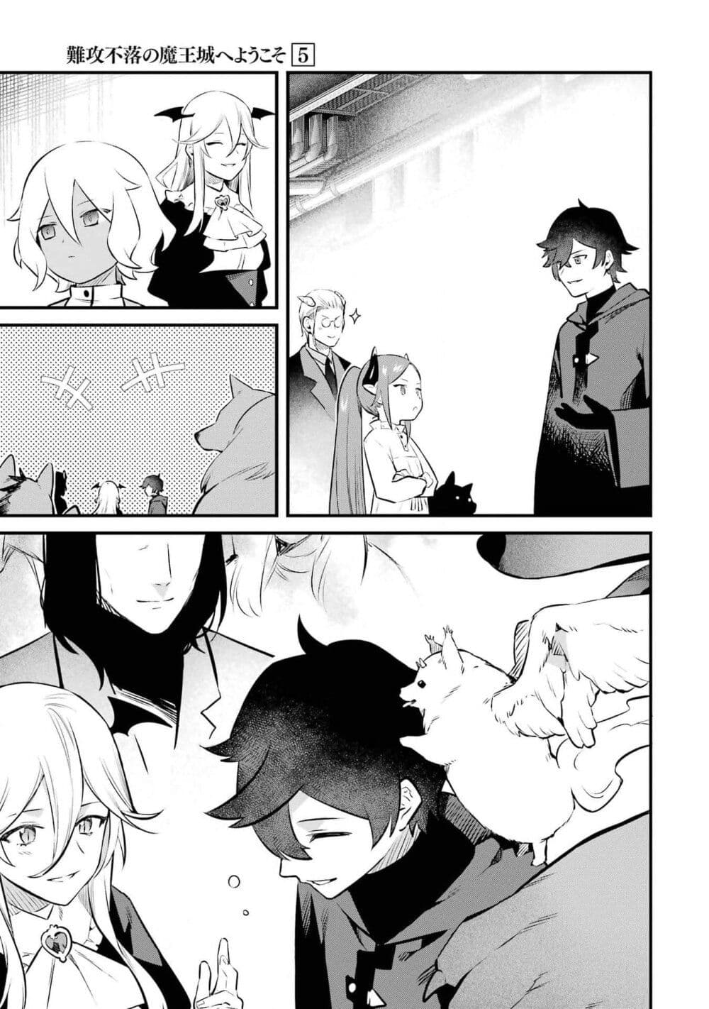 Nankoufuraku no Maoujou e Youkoso page 34