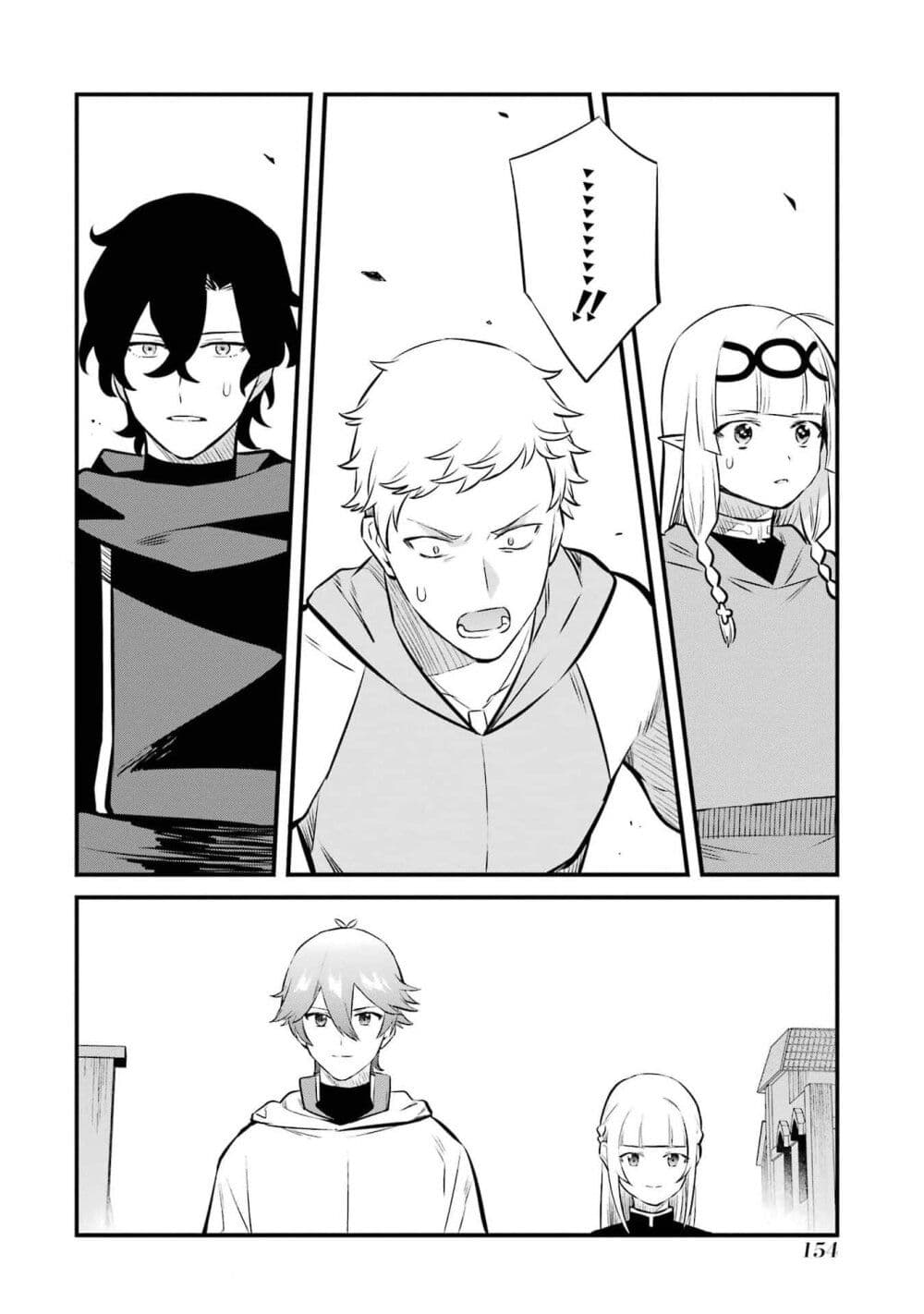 Nankoufuraku no Maoujou e Youkoso page 23
