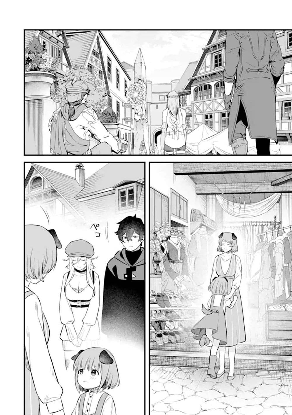 Nankoufuraku no Maoujou e Youkoso page 28