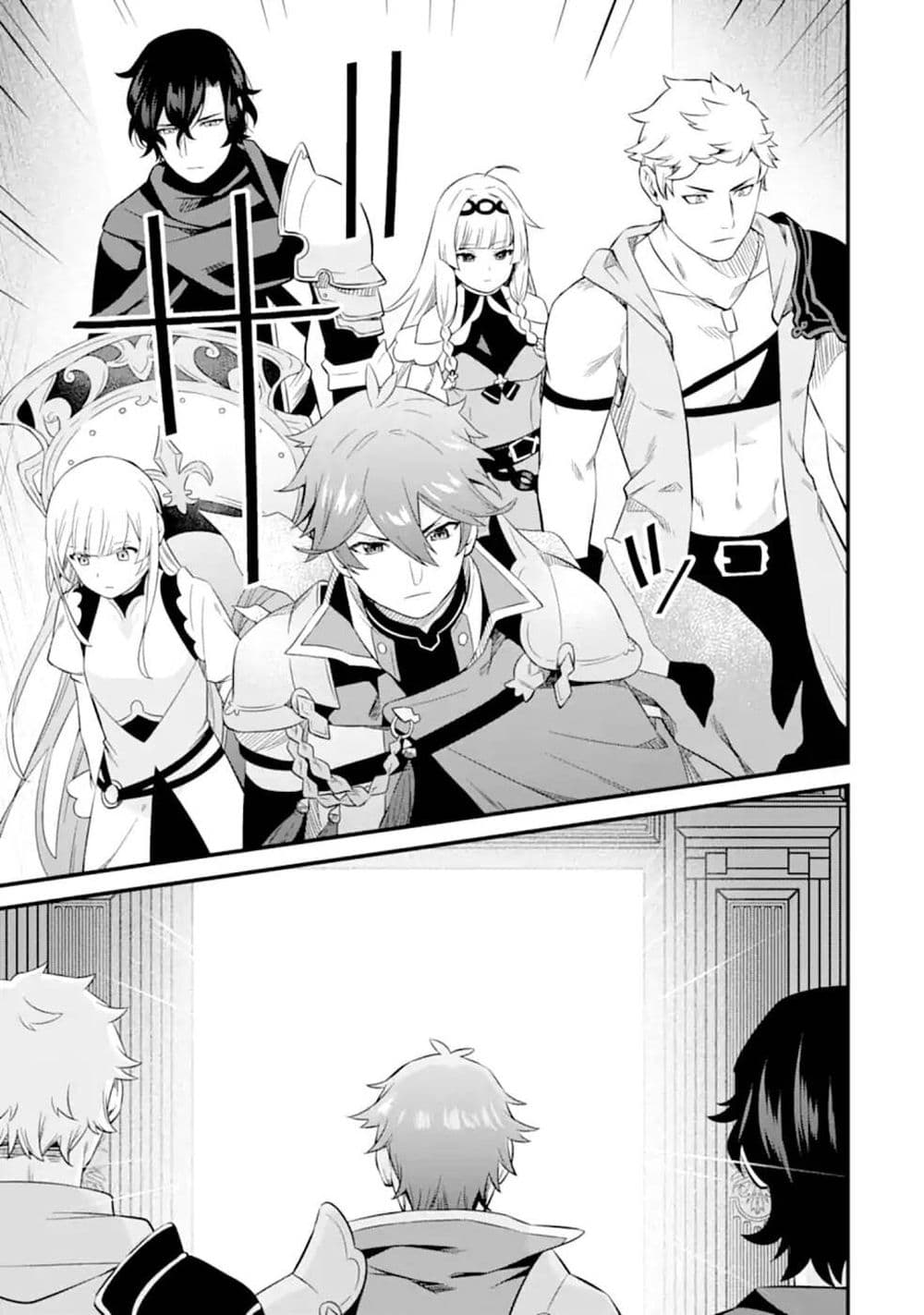Nankoufuraku no Maoujou e Youkoso page 31