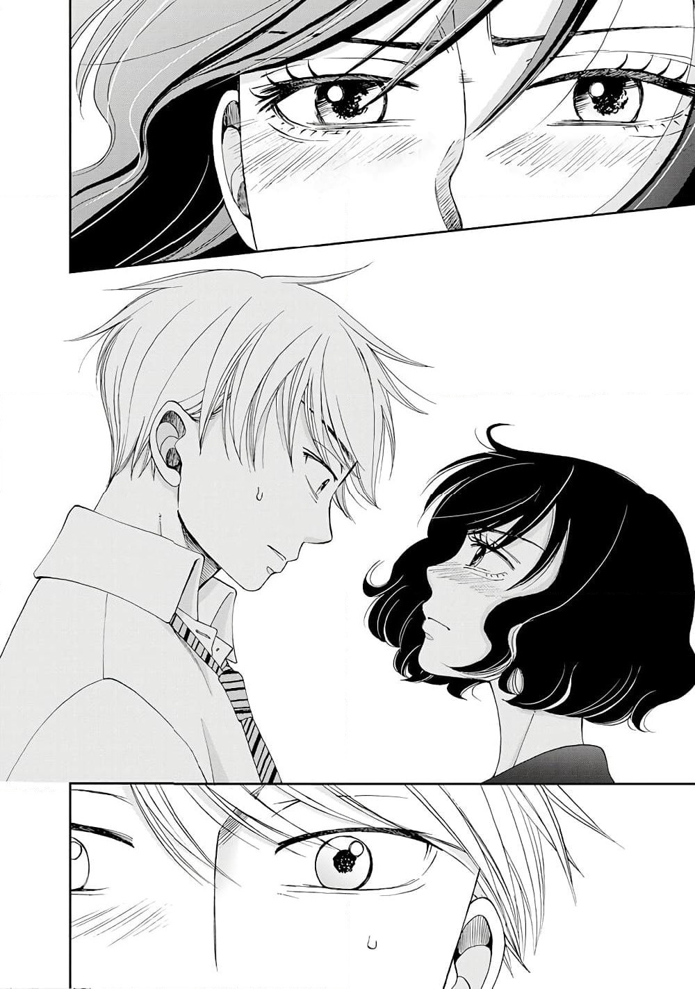 Naraku no Futari page 16