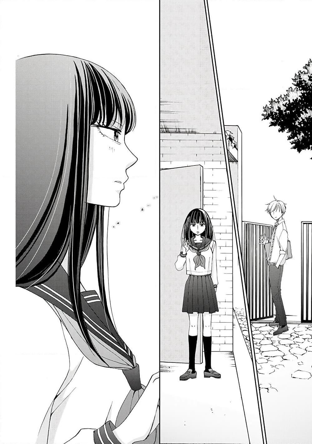 Naraku no Futari page 18