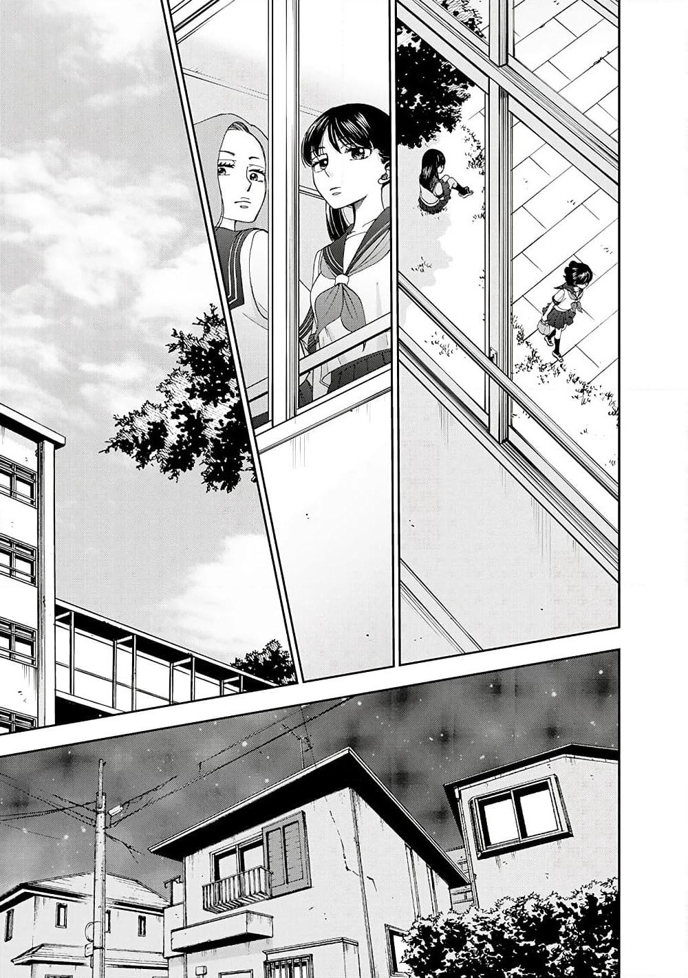 Naraku no Futari page 15