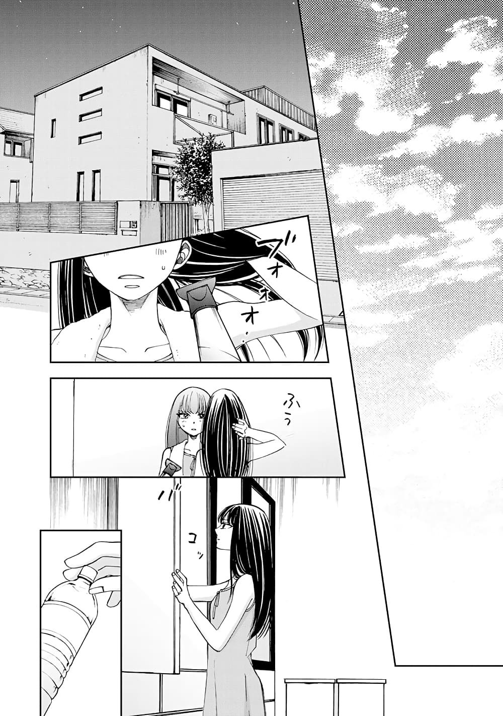 Naraku no Futari page 16