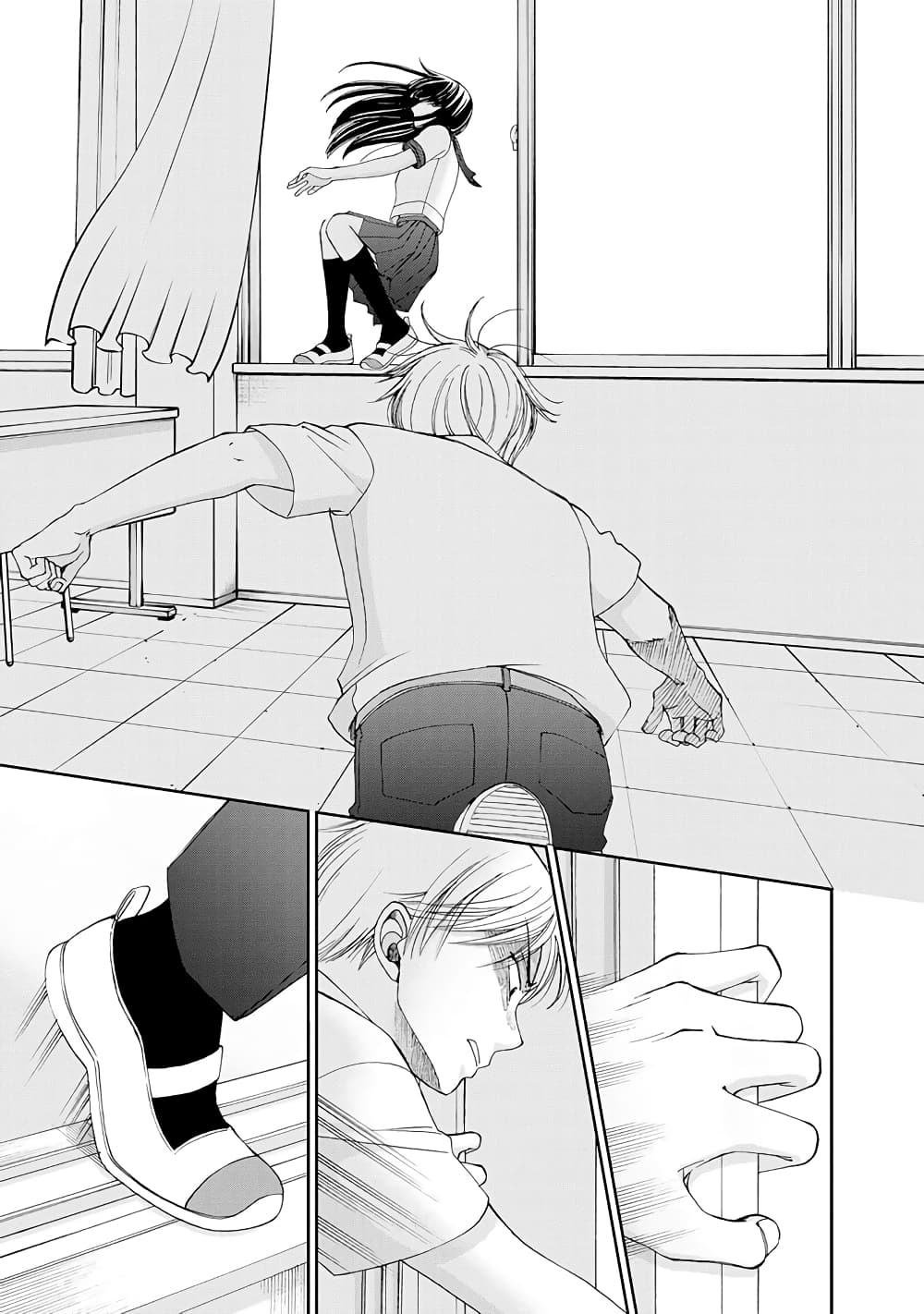 Naraku no Futari page 15