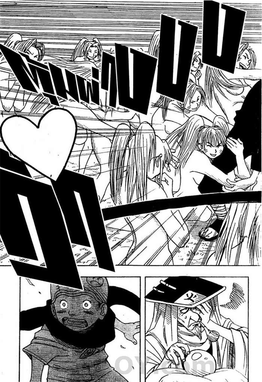 Naruto page 18