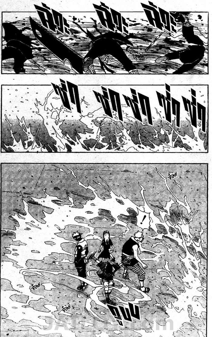 Naruto page 18