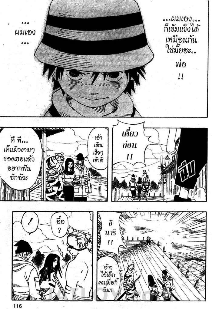 Naruto page 10