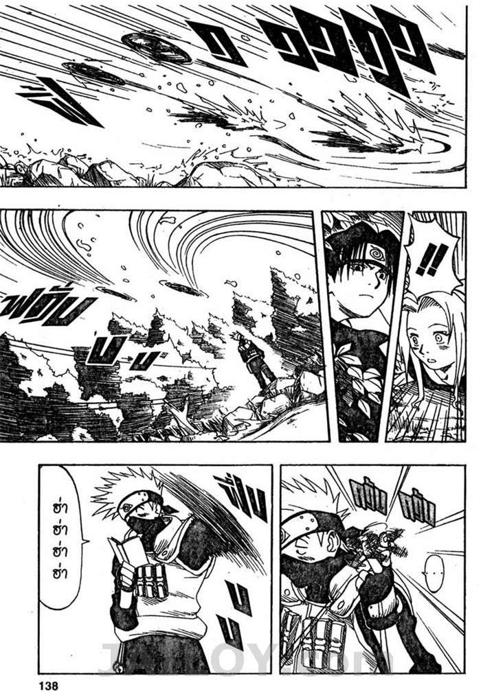 Naruto page 10