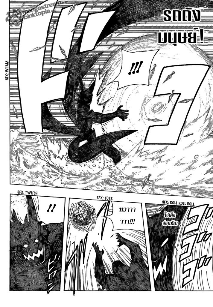 Naruto page 15